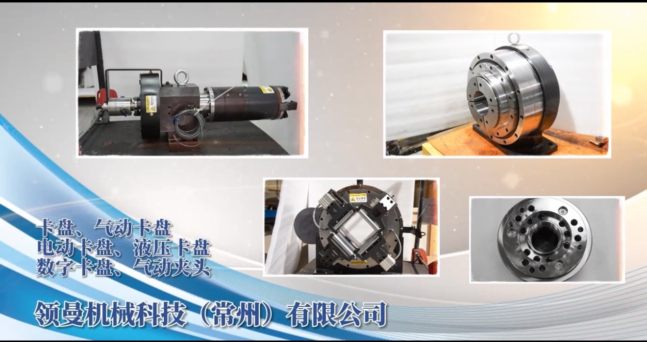 苏州气动卡盘